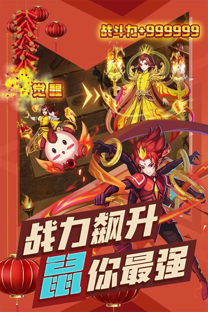 塔防鎮(zhèn)魂師截圖預(yù)覽