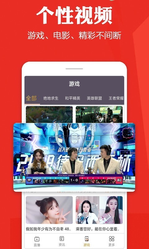 手机电视高清直播v7.2.1截图4