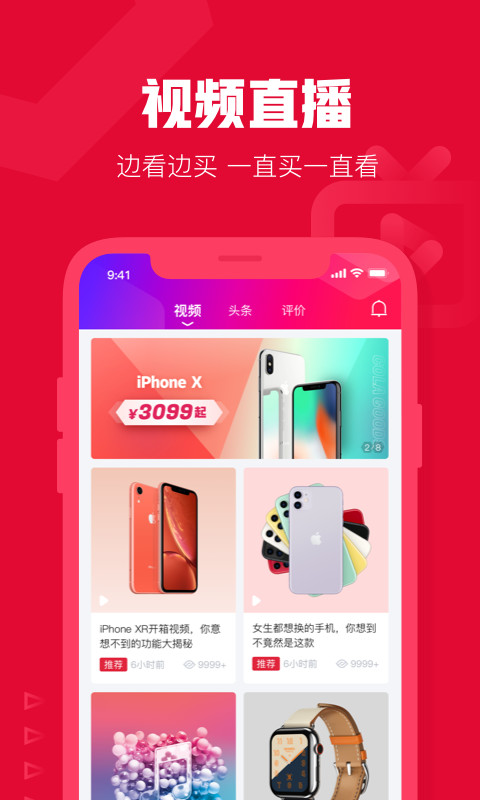 可乐优品商城v2.8.0截图5