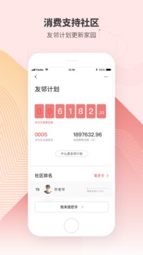 住這兒截圖