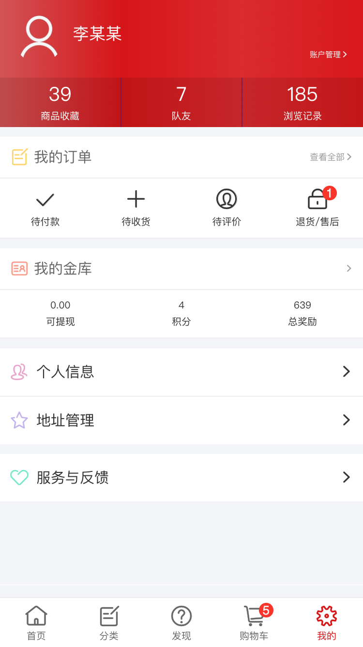 爱游戏ayx体育app下载