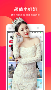 小熊直播截圖