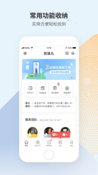 住這兒截圖