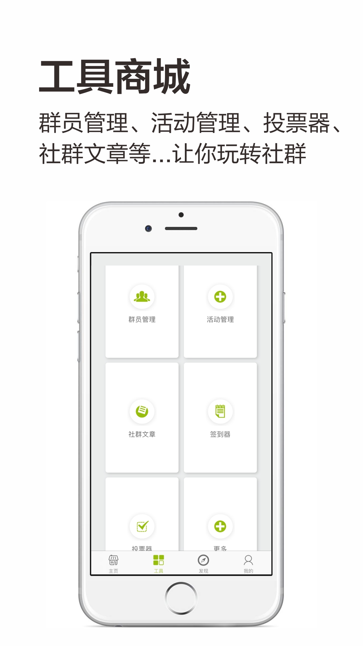 信汇社群截图3