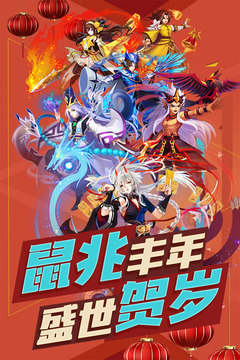 塔防鎮(zhèn)魂師截圖