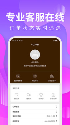 甜趣蛋糕v4.3.7截图5