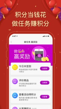 聚鯊環(huán)球精選截圖