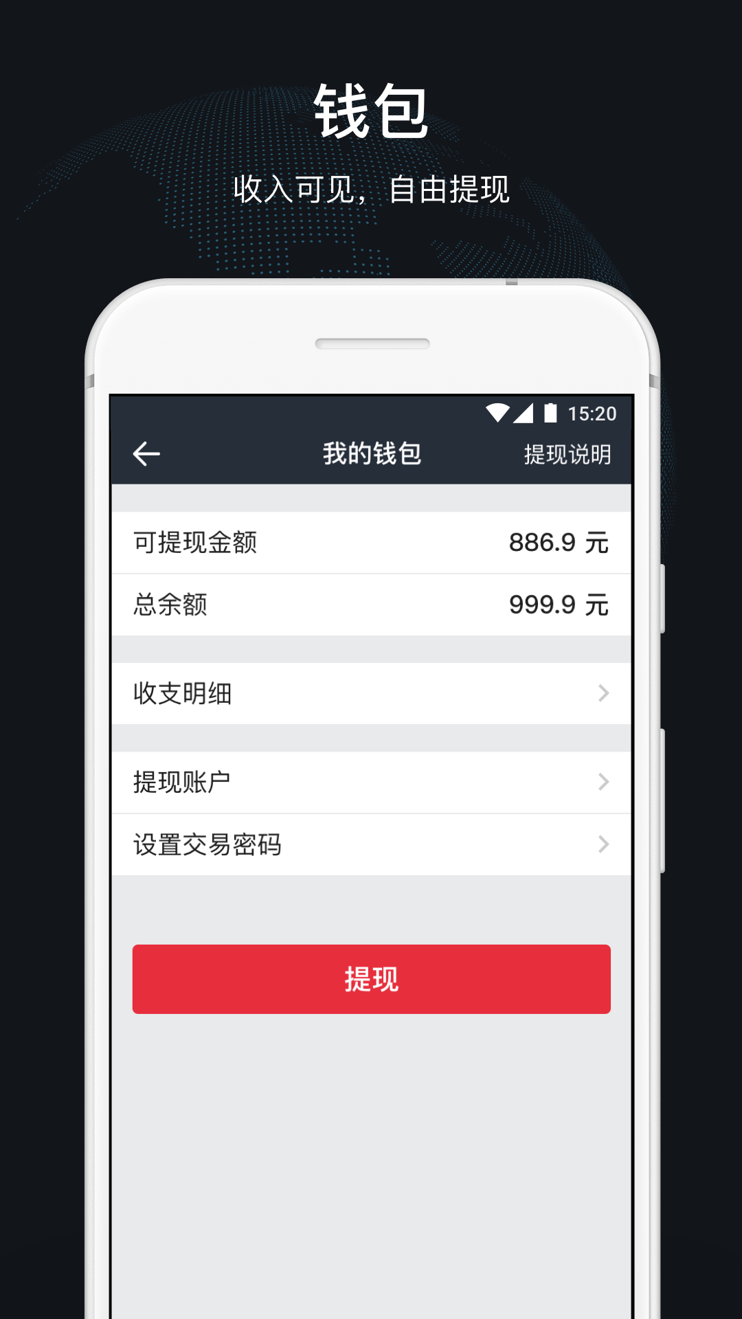 顺道司机v4.8.5截图4