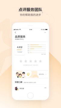 住這兒截圖