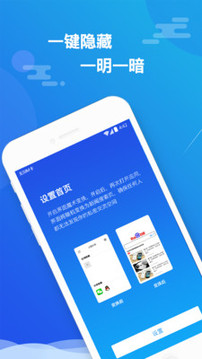 小隱大師截圖