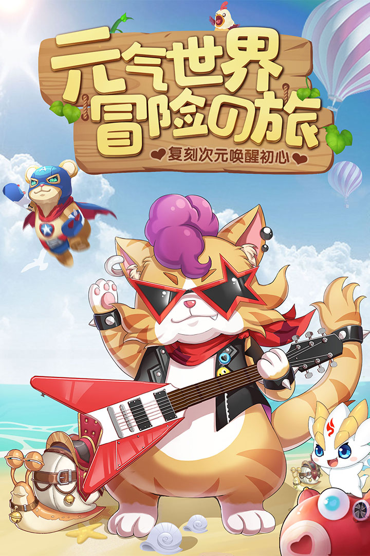 馴龍物語截圖預(yù)覽