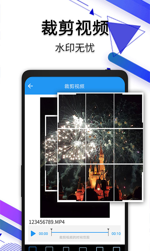視頻去水印截圖預(yù)覽