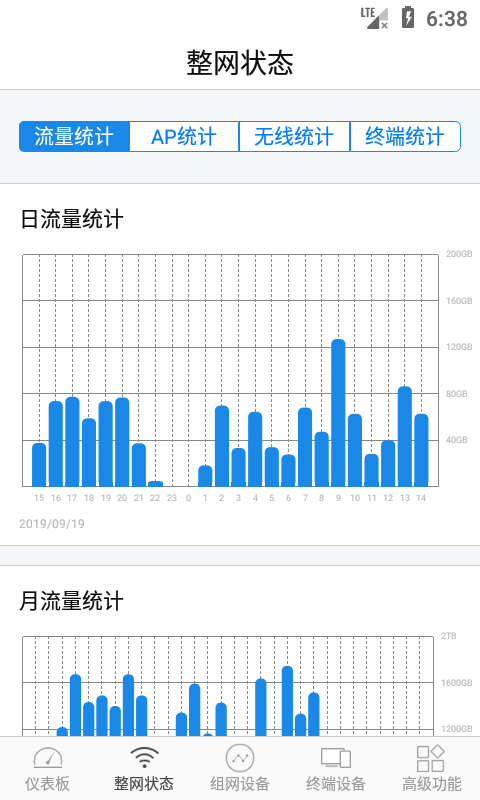 大洲v1.3.3.52截图2