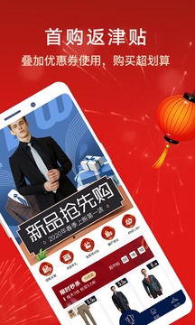 衣邦人截圖