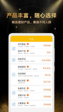 金匯金融截圖