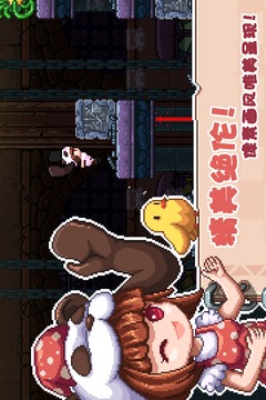 幻境雙生截圖