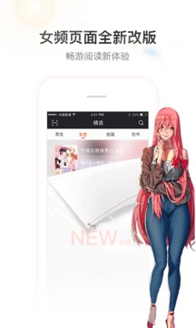 暗夜文學截圖