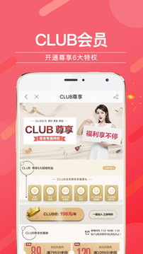 酒仙網(wǎng)截圖