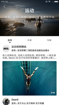 動(dòng)漫壁紙截圖
