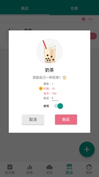 人升截圖