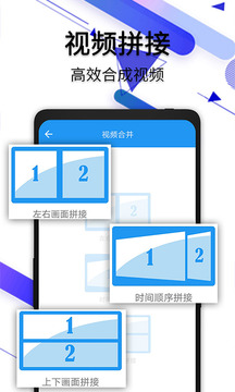視頻去水印截圖