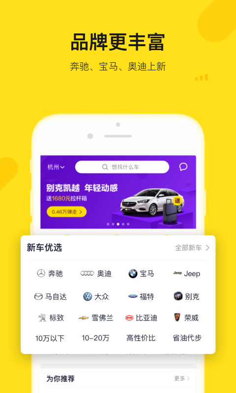 懂车帝app查底价是真的吗 110_2420e05ceabaa72aa14341fa7a15e5a9.png