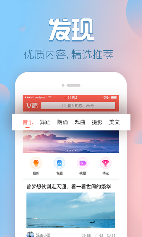 V篇v1.8.2.4截图5