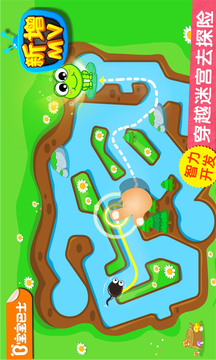 小蝌蚪歷險(xiǎn)記截圖