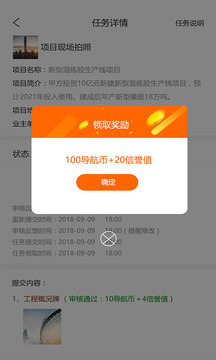 斗金应用截图2