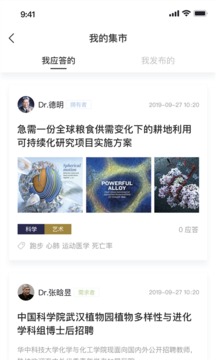 3QLAB截圖