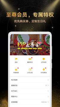 金匯金融截圖