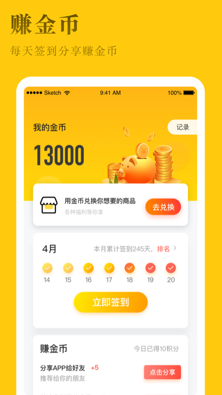 發(fā)型屋截圖預覽