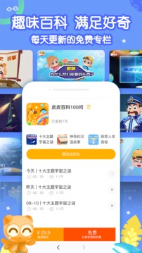 畫啦啦小燈塔截圖