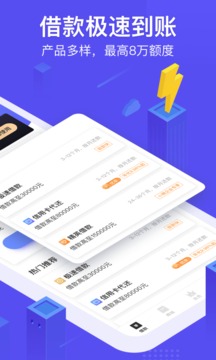 小贏卡貸截圖