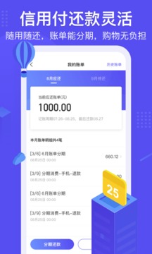 小贏卡貸截圖