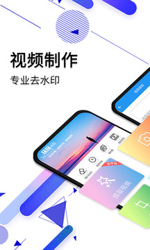 視頻去水印截圖