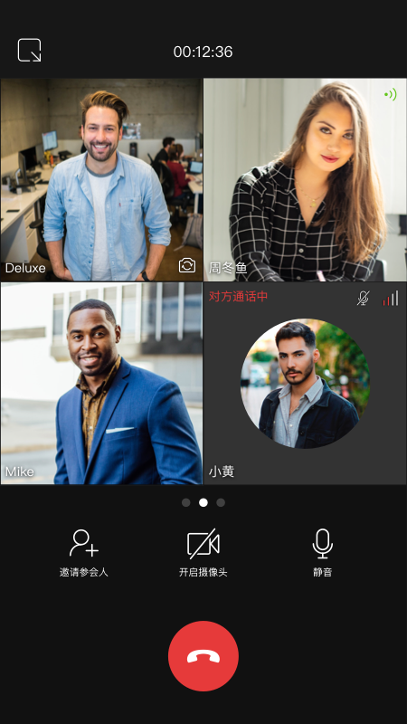MAXHUB Teams截圖預(yù)覽