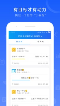 工時記錄截圖