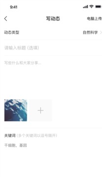 3QLAB截圖