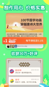 畫啦啦小燈塔截圖