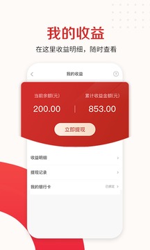新京報截圖