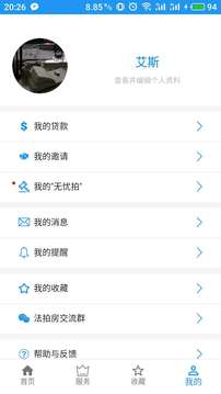 海豚选房法拍截图