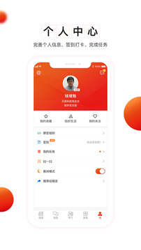 黨建云截圖