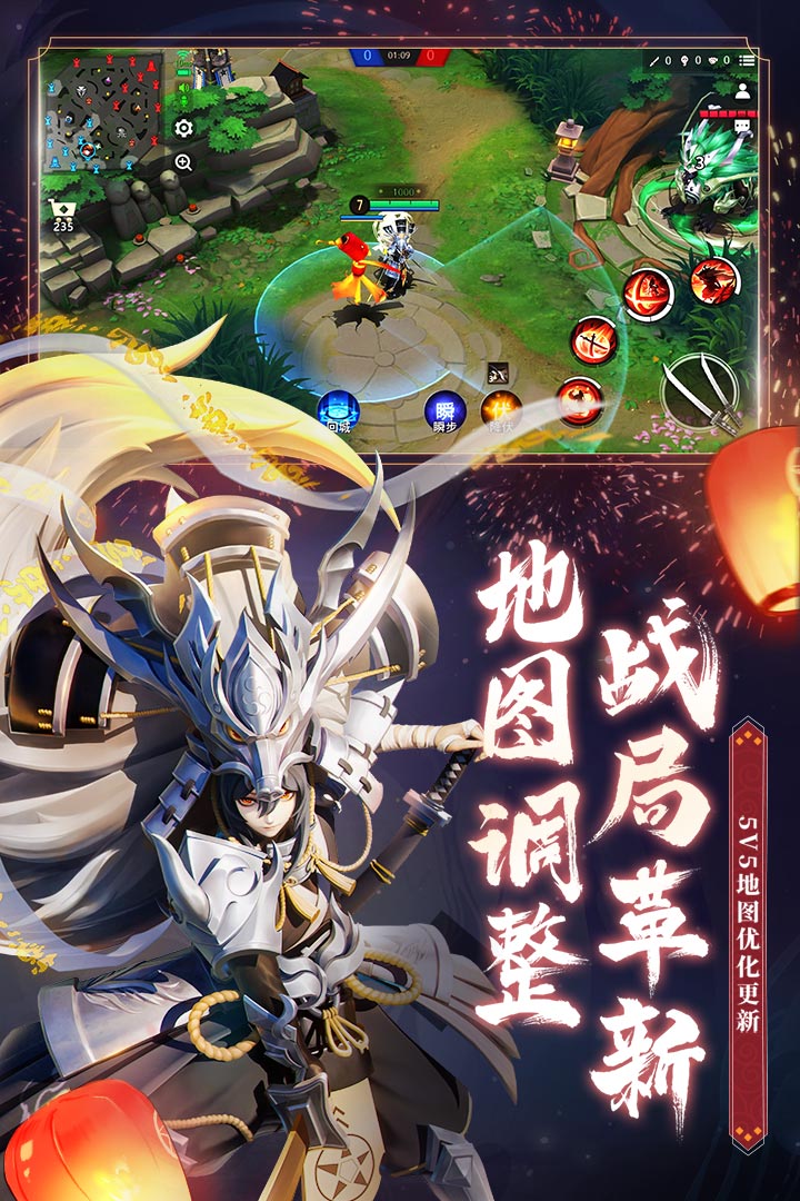 決戰(zhàn)！平安京截圖預覽