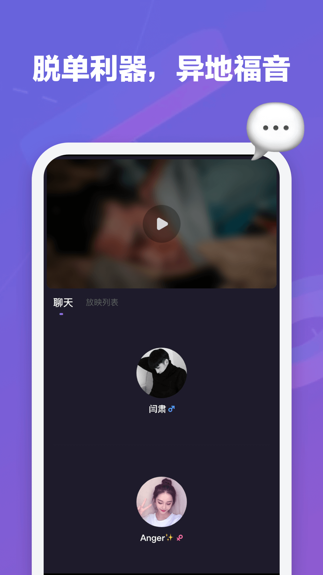 微光v2.0.0截图4