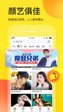 YY截圖