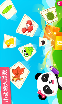 小蝌蚪歷險(xiǎn)記截圖