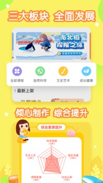 畫啦啦小燈塔截圖