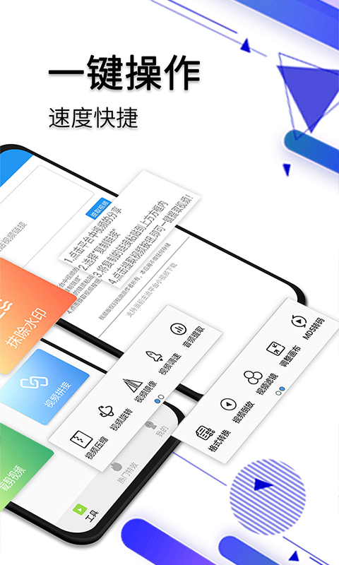 視頻去水印截圖預(yù)覽