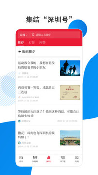 讀特截圖
